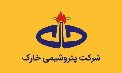 ارزآوری ۳۵ میلیون دلاری «شخارک» در شهریور؛ درآمد شش ماهه ۱۱۵ درصد رشد کرد