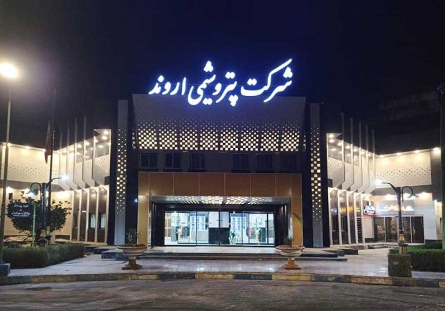 «اروند» در مسیر تکمیل زنجیره ارزش؛  تملک حداکثری «پتروپرک پویا» برای توسعه بازار سود پرک دارویی