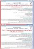 مجمع پتروشیمی مارون ۷ شهریور؛ تقسیم سود و افزایش سرمایه
