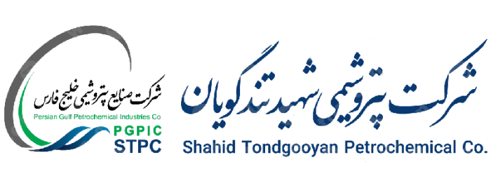 زمان برگزاری مجمع عمومی عادی سالیانه شرکت پتروشیمی شهید تندگویان (سهامی عام)