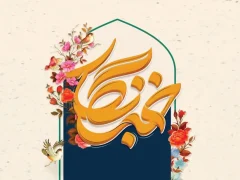 پیام مدیرعامل هلدینگ پتروفرهنگ به مناسبت روز خبرنگار