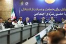گام مهم جم‌پیلن در راستای حمایت از کسب و کارهای خرد و توانمندسازیِ بانوان سرپرست خانوار