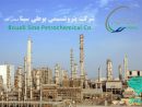 درآمد «بوعلی» در نیمه نخست سال ۳۱ درصد رشد کرد