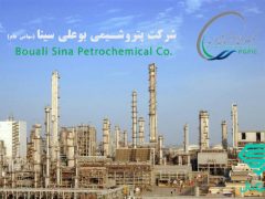 درآمد «بوعلی» در نیمه نخست سال ۳۱ درصد رشد کرد